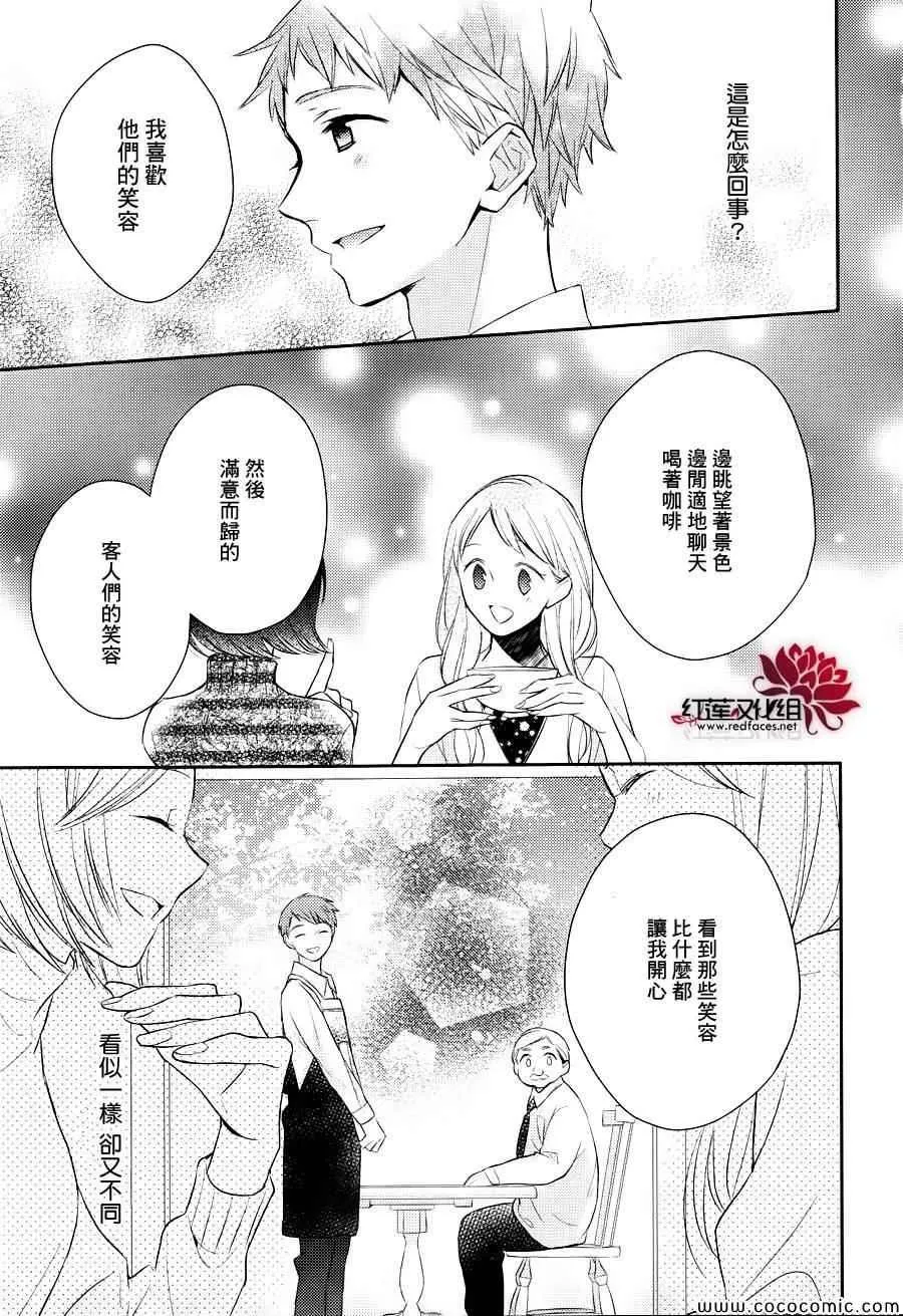 第7话 第11页