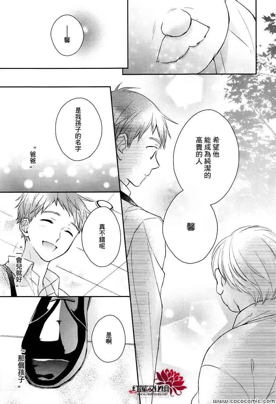 第7话 第13页