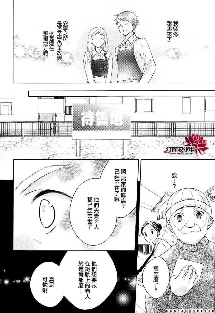 第7话 第18页
