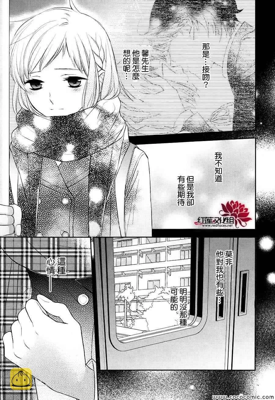第7话 第27页