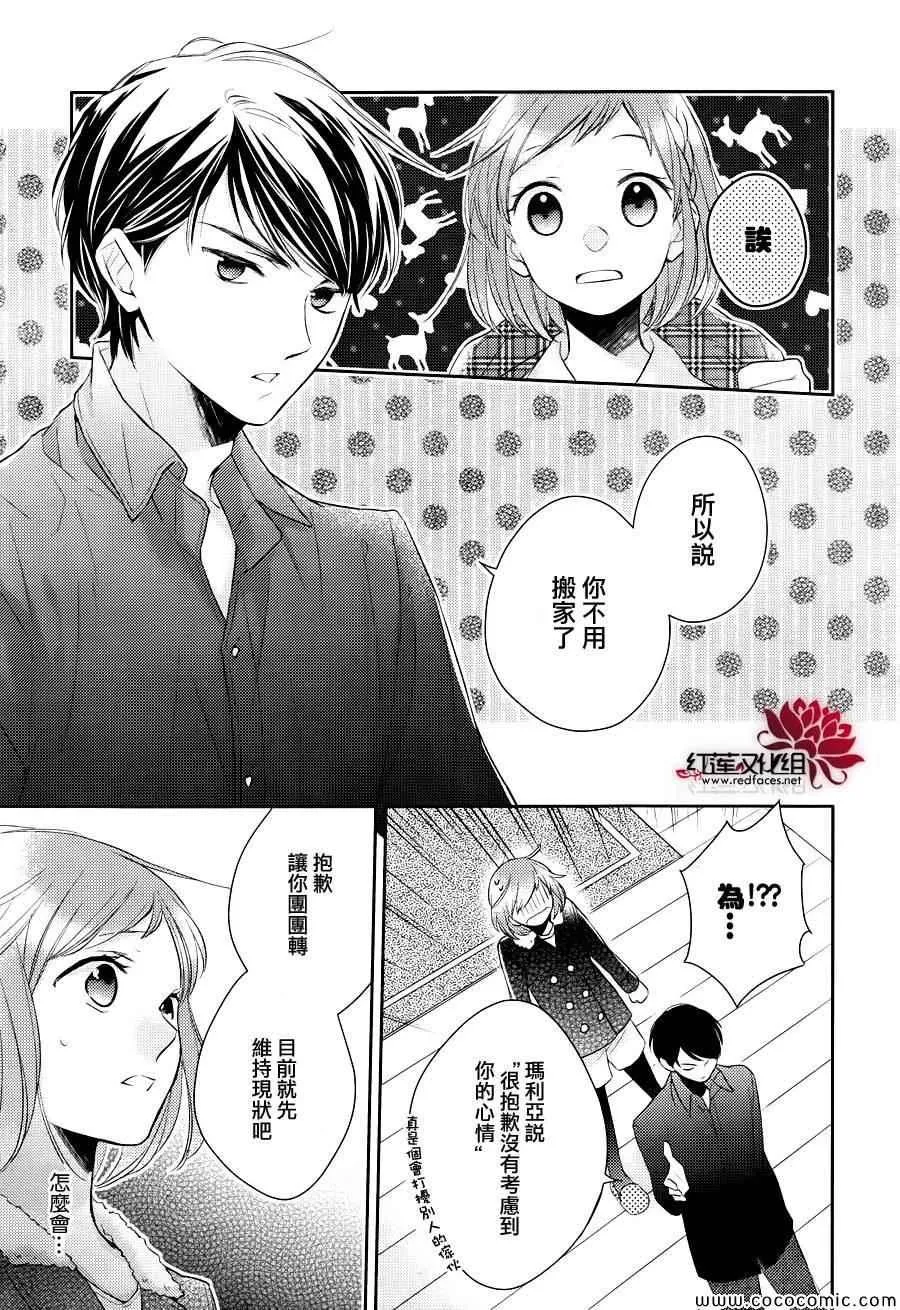 第7话 第29页