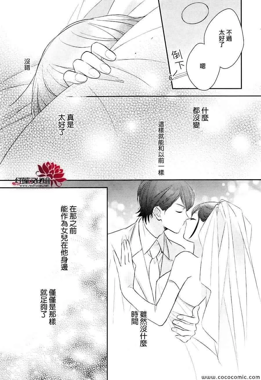 第7话 第33页
