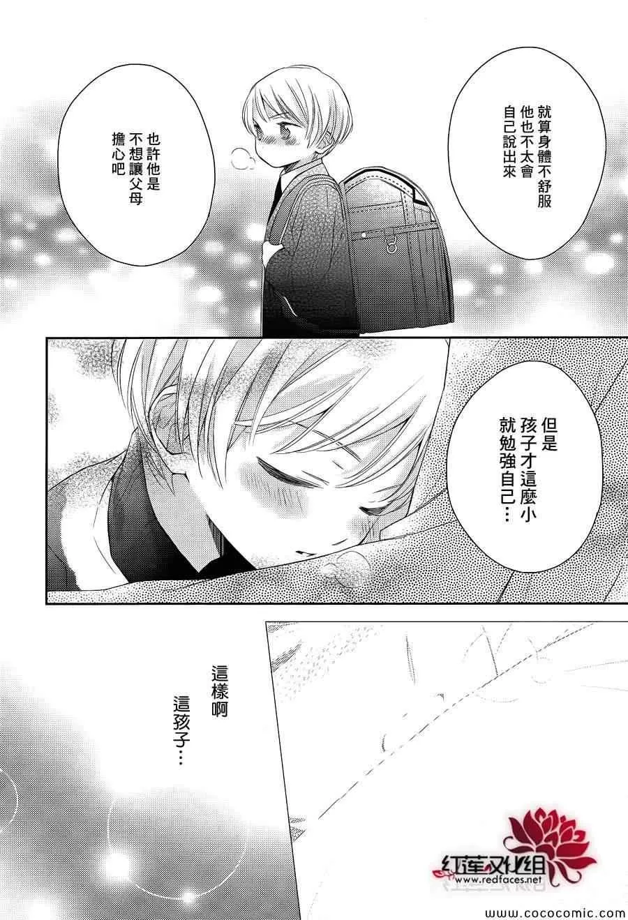 第9话 第18页