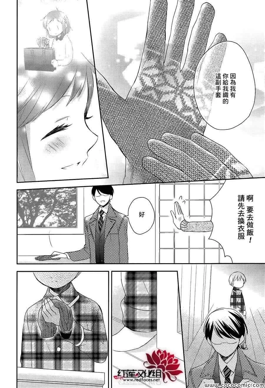 第9话 第22页
