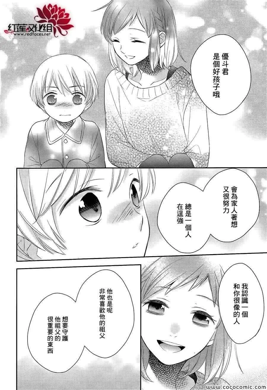 第9话 第30页