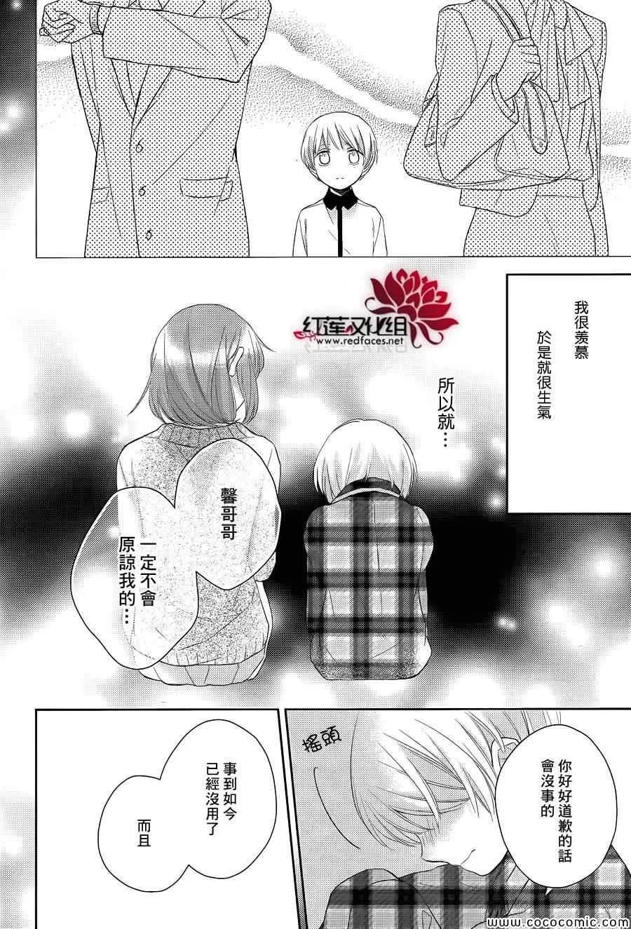第9话 第32页