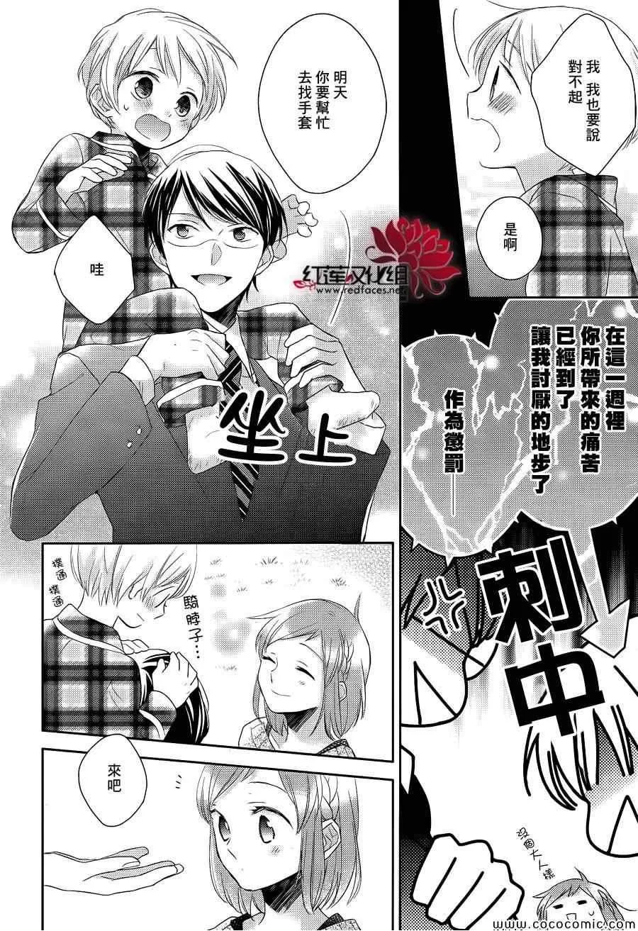 第9话 第36页