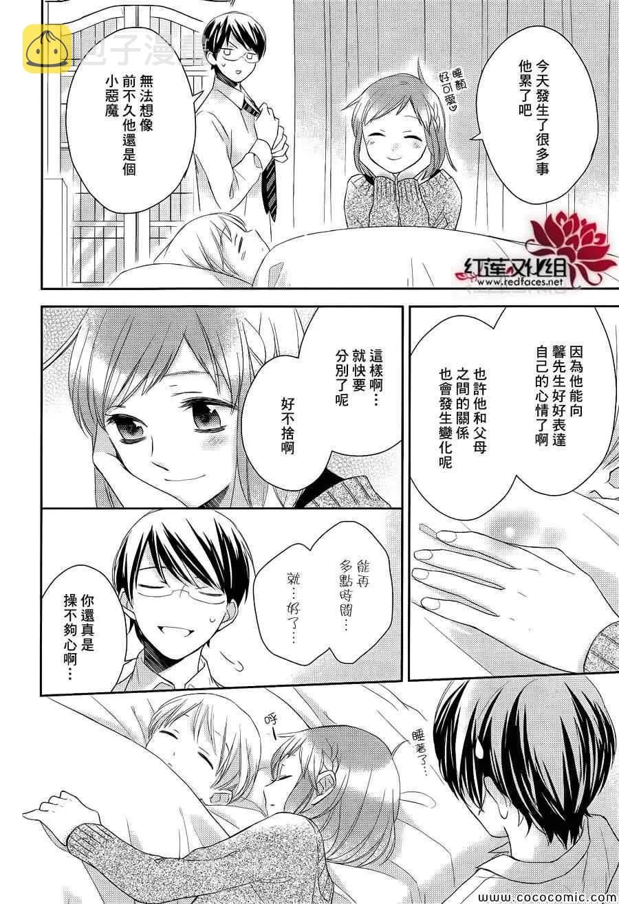 第9话 第38页
