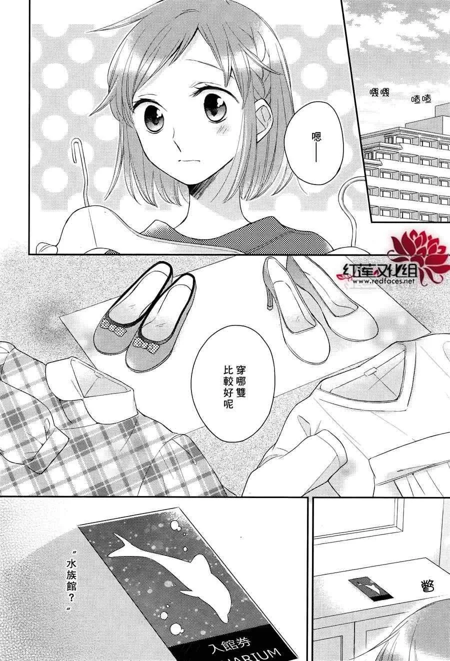 第10话 第2页