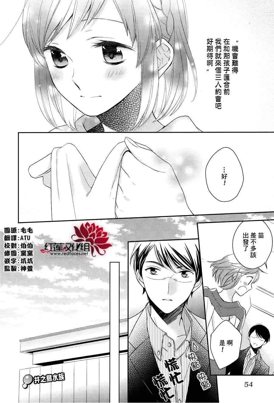 第10话 第4页