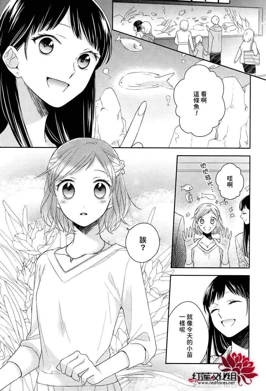 第10话 第5页