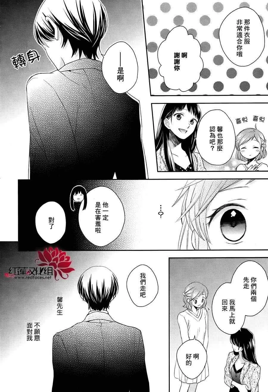第10话 第6页