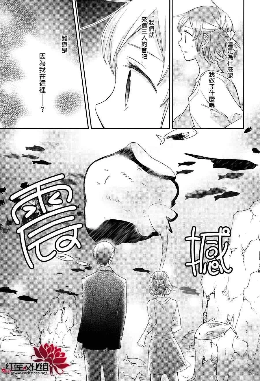第10话 第7页