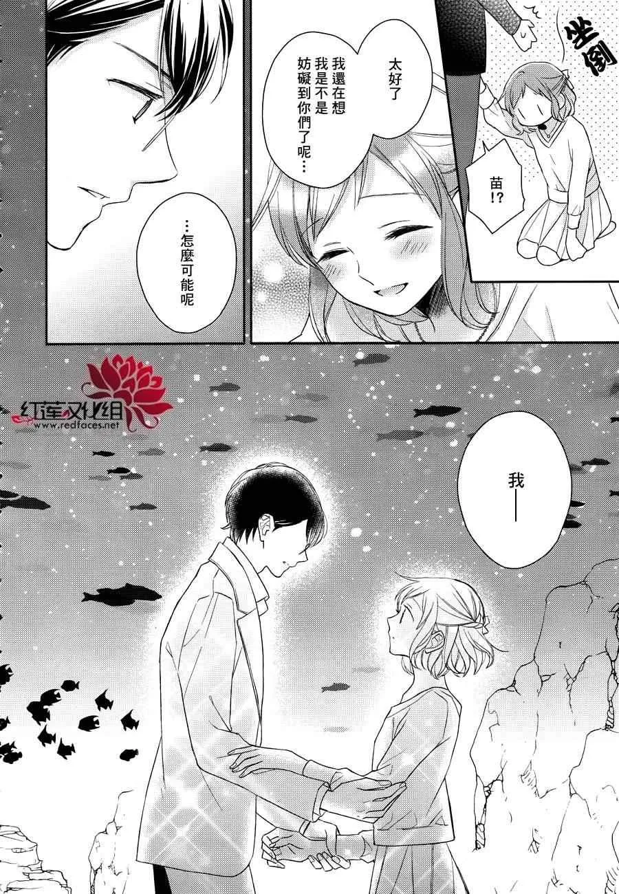第10话 第10页