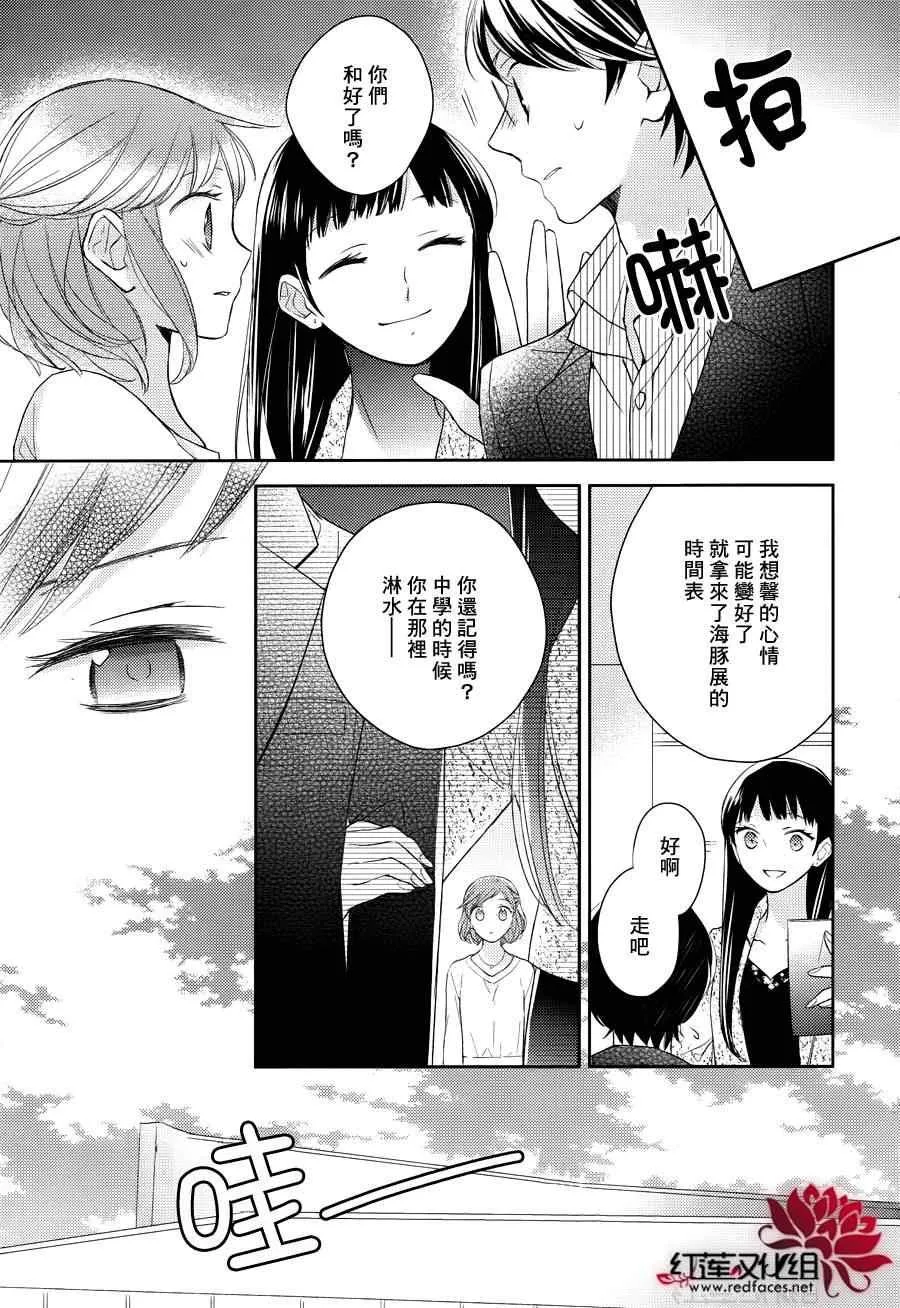 第10话 第11页