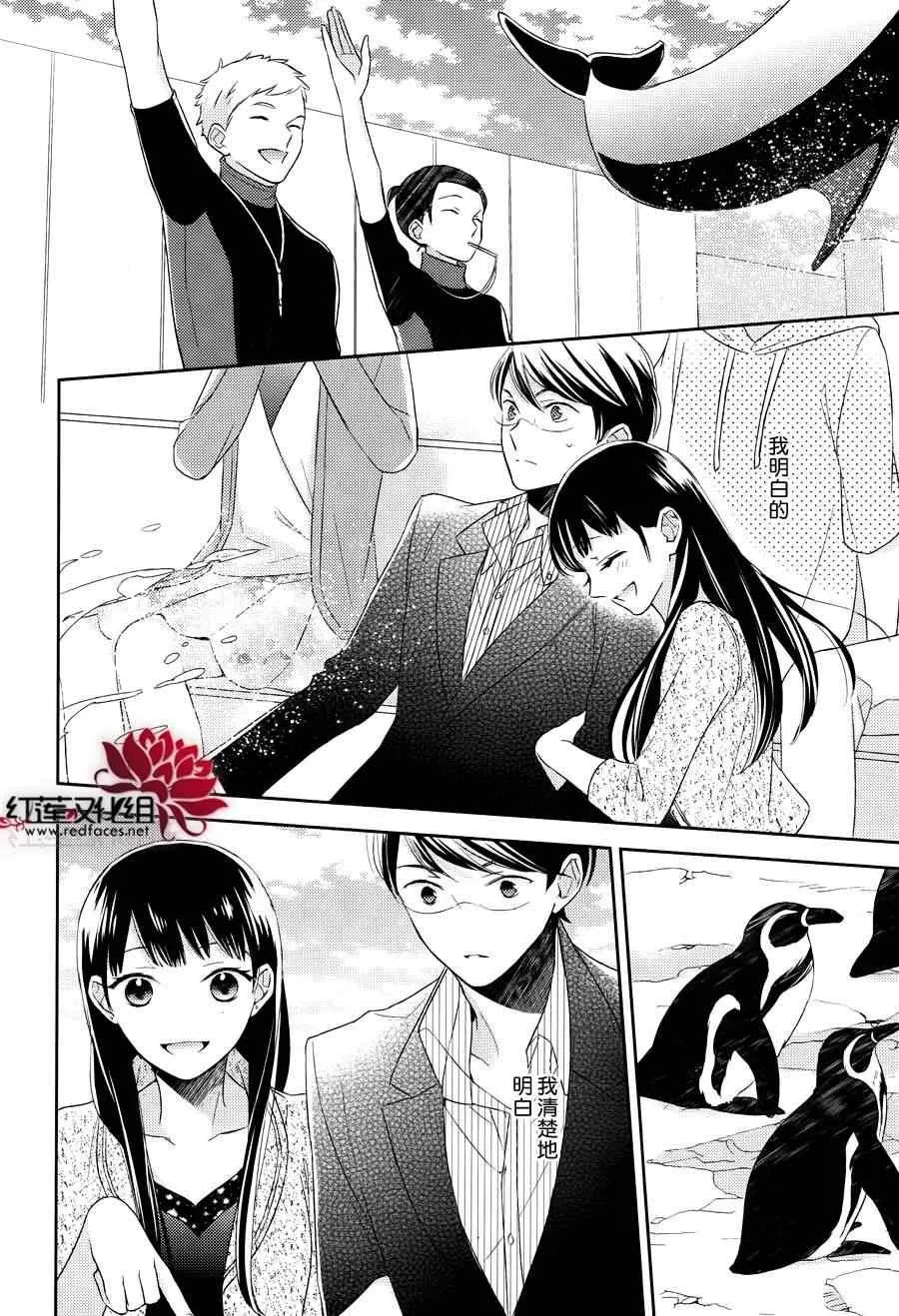 第10话 第12页