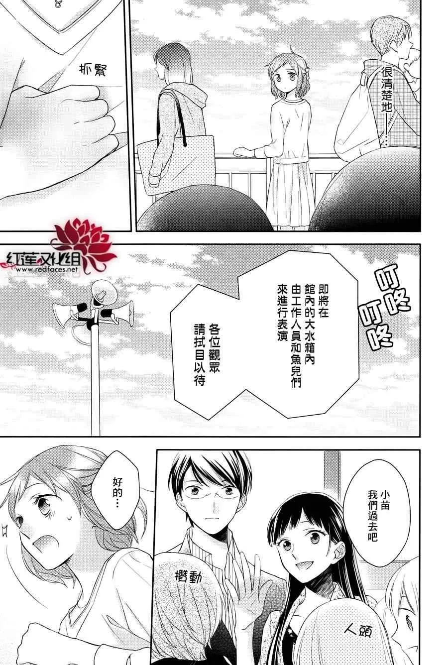 第10话 第13页