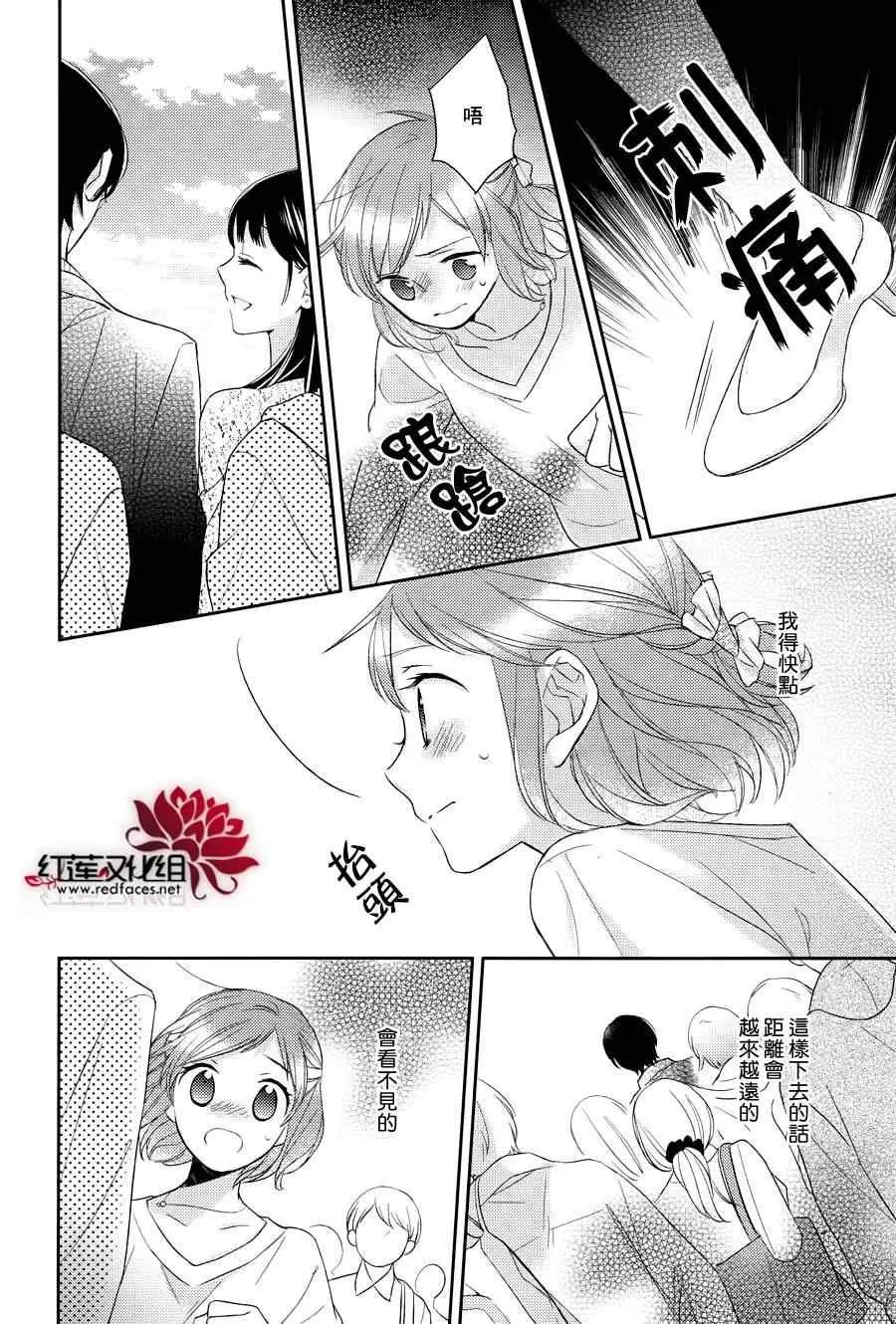 第10话 第14页