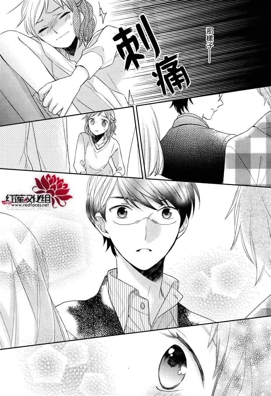 第10话 第15页