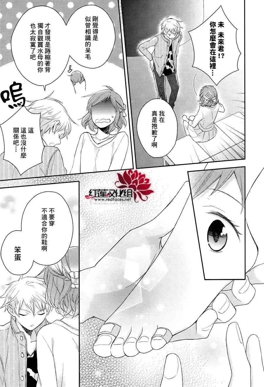 第10话 第21页