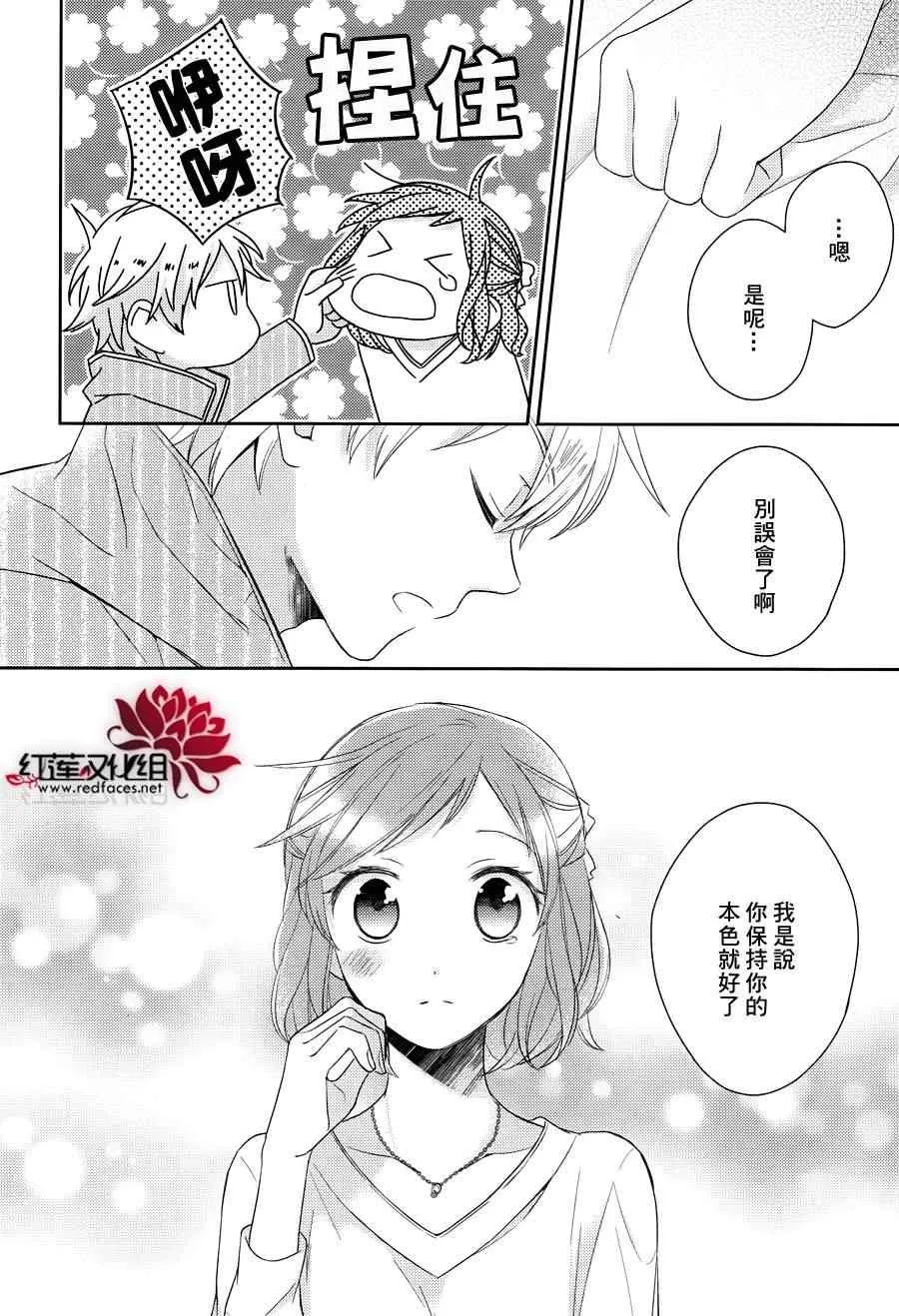 第10话 第22页