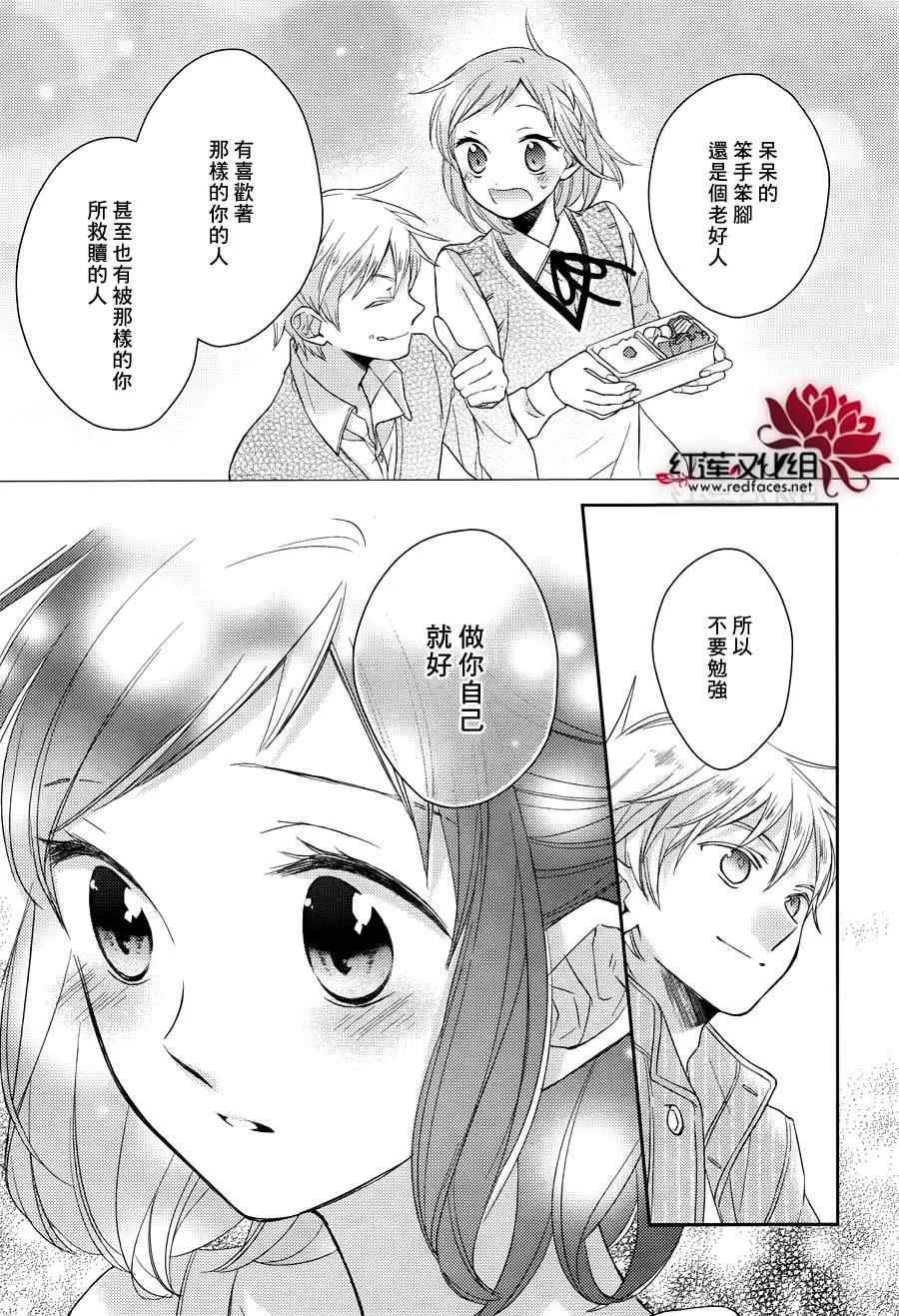 第10话 第23页