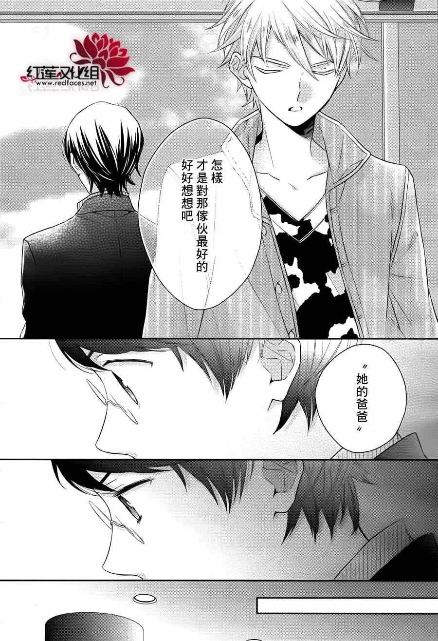 第11话 第11页