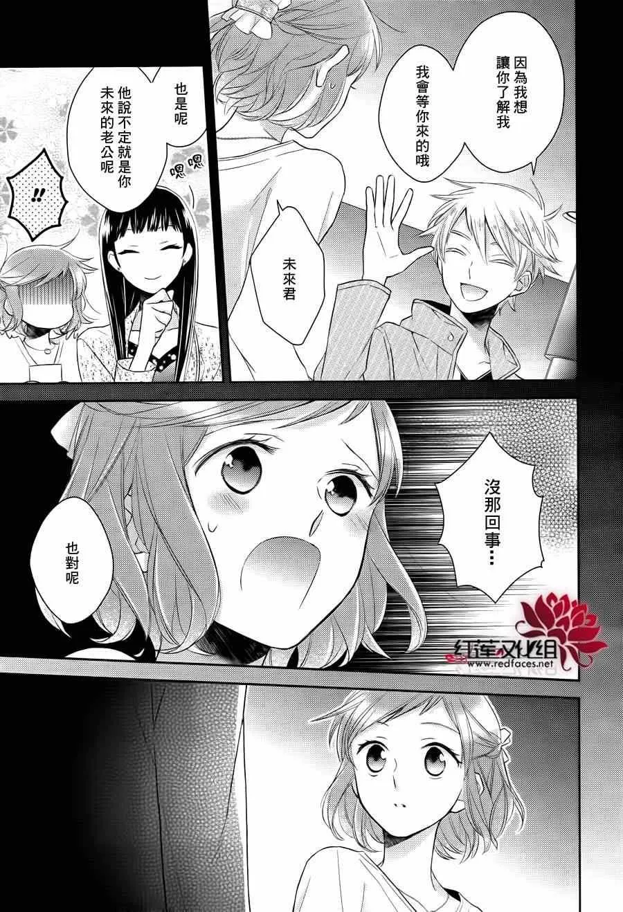 第11话 第14页