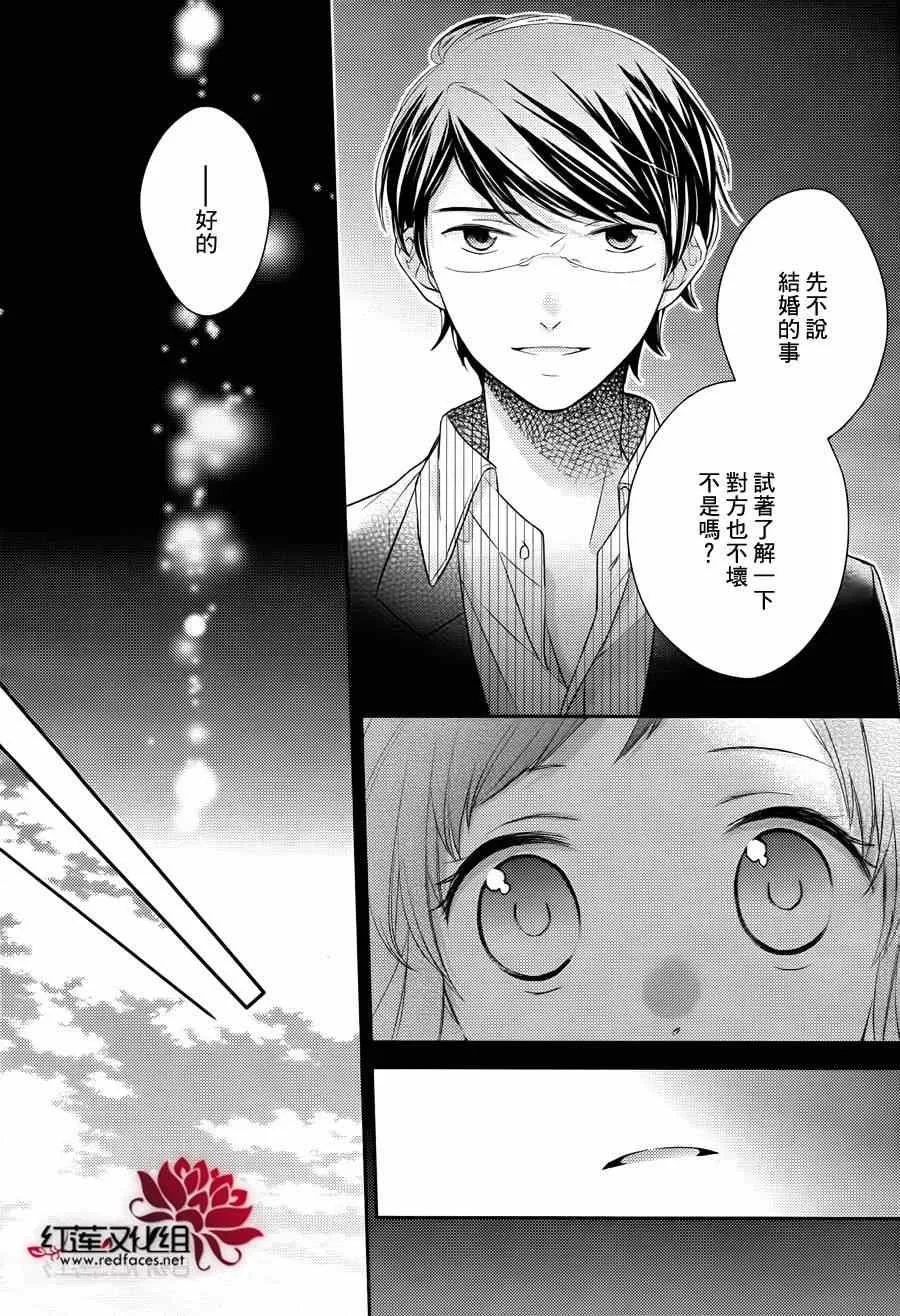 第11话 第15页