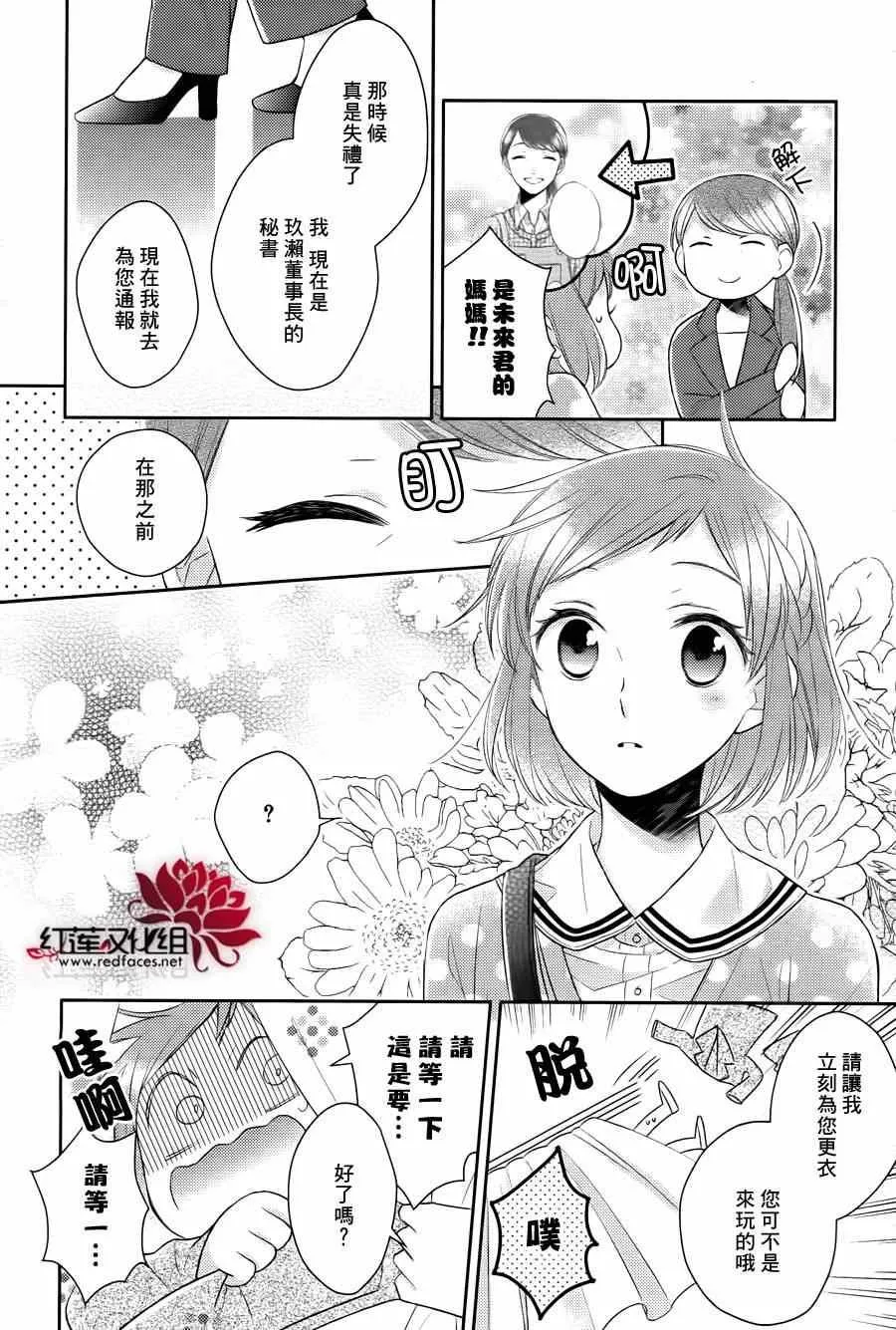 第11话 第17页