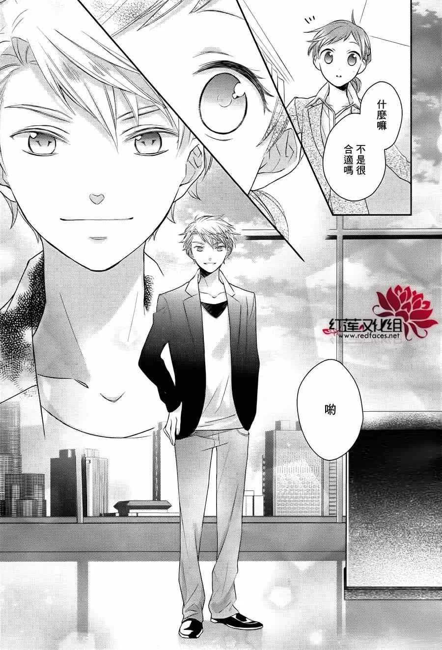 第11话 第18页