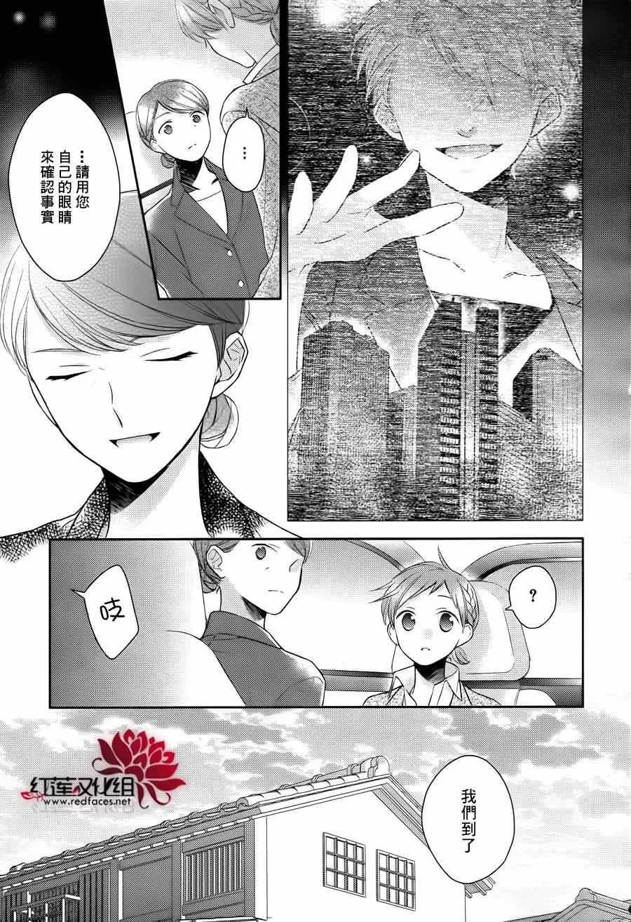 第11话 第22页