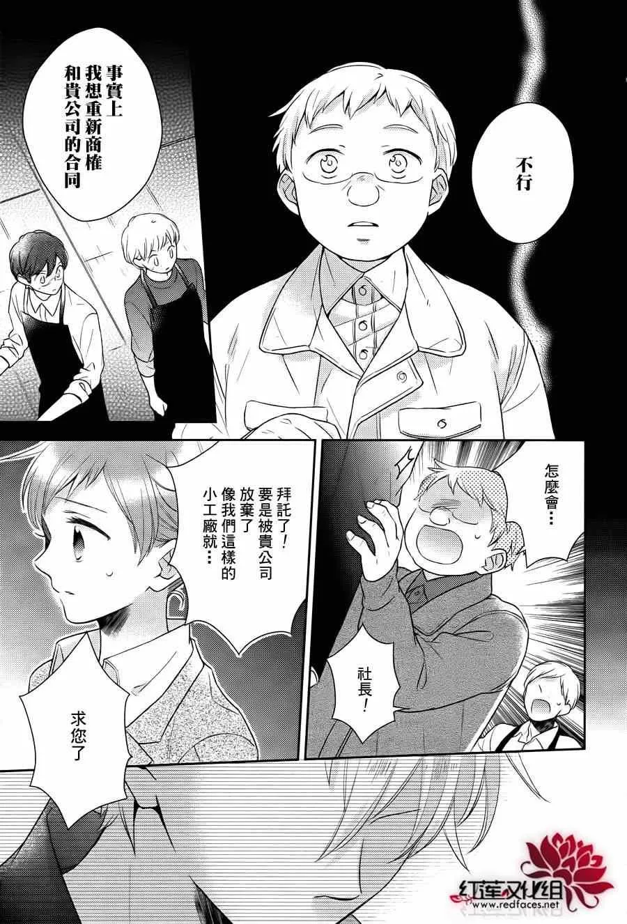 第11话 第24页