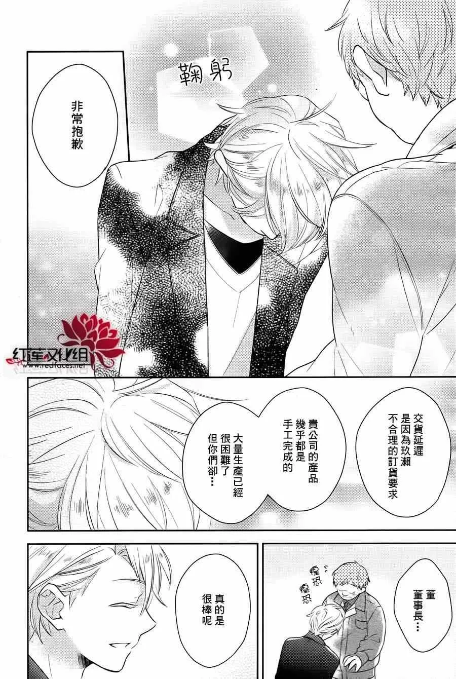 第11话 第25页