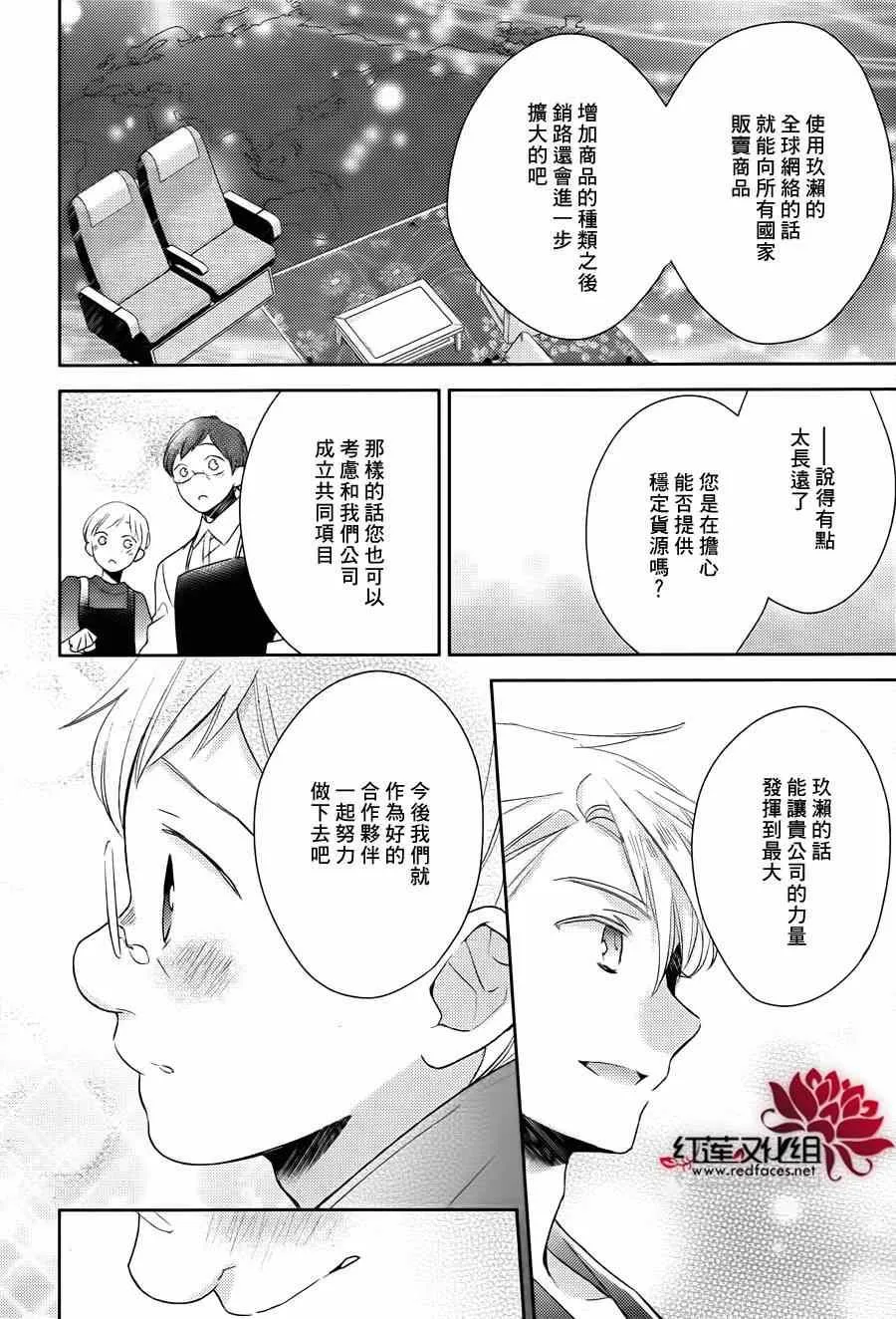 第11话 第27页