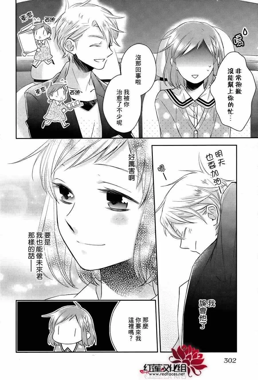第11话 第29页