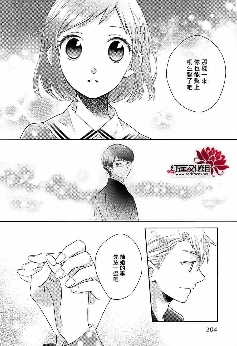 第11话 第31页