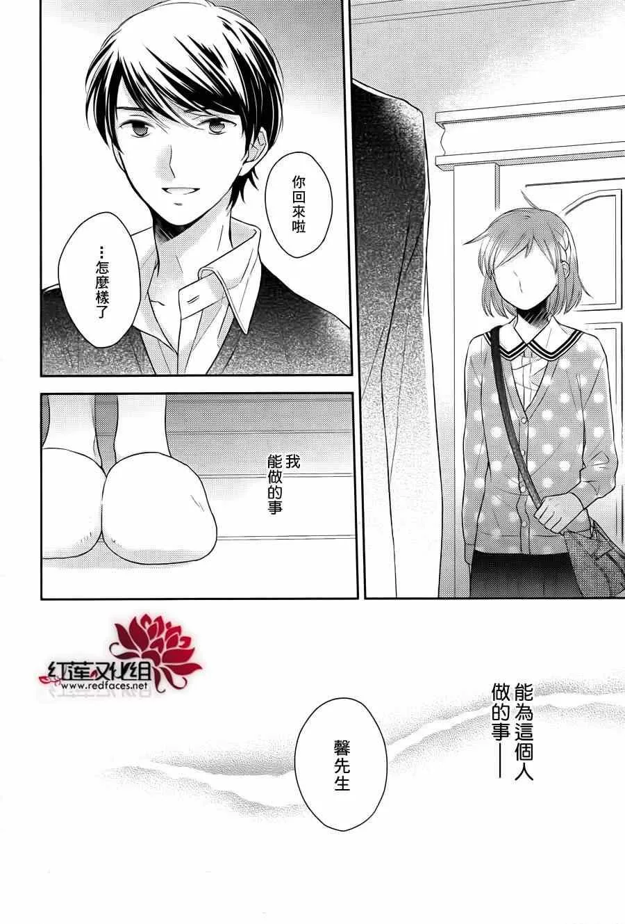 第11话 第33页