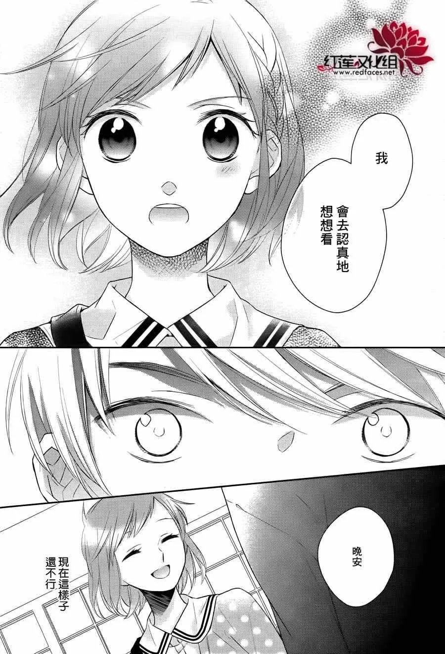 第11话 第34页