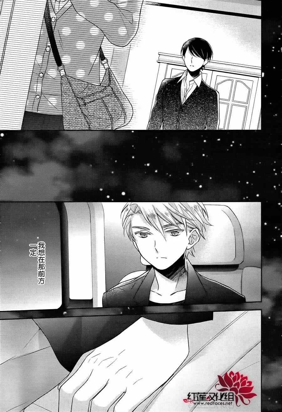 第11话 第36页