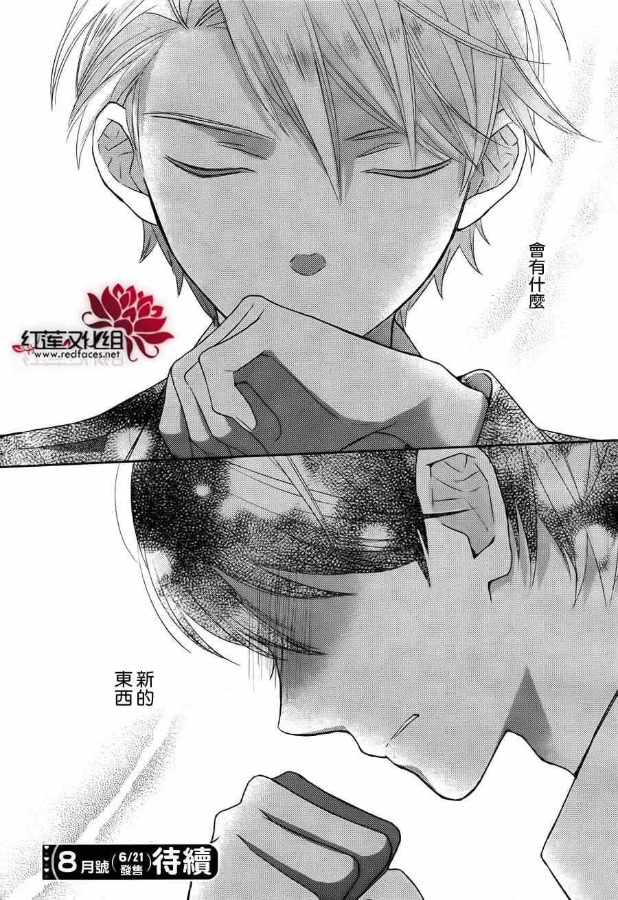 第11话 第37页