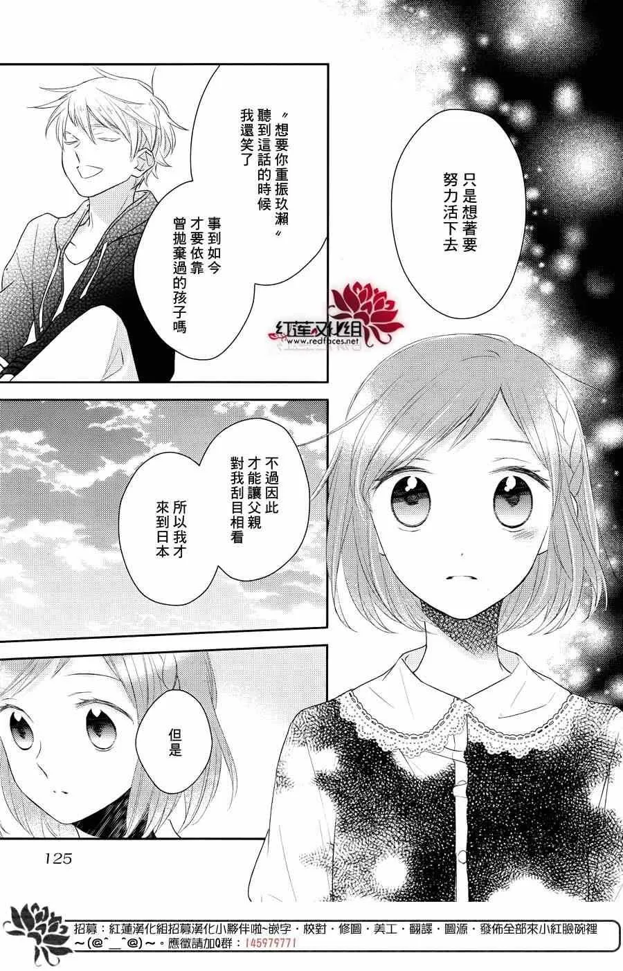 第12话 第16页
