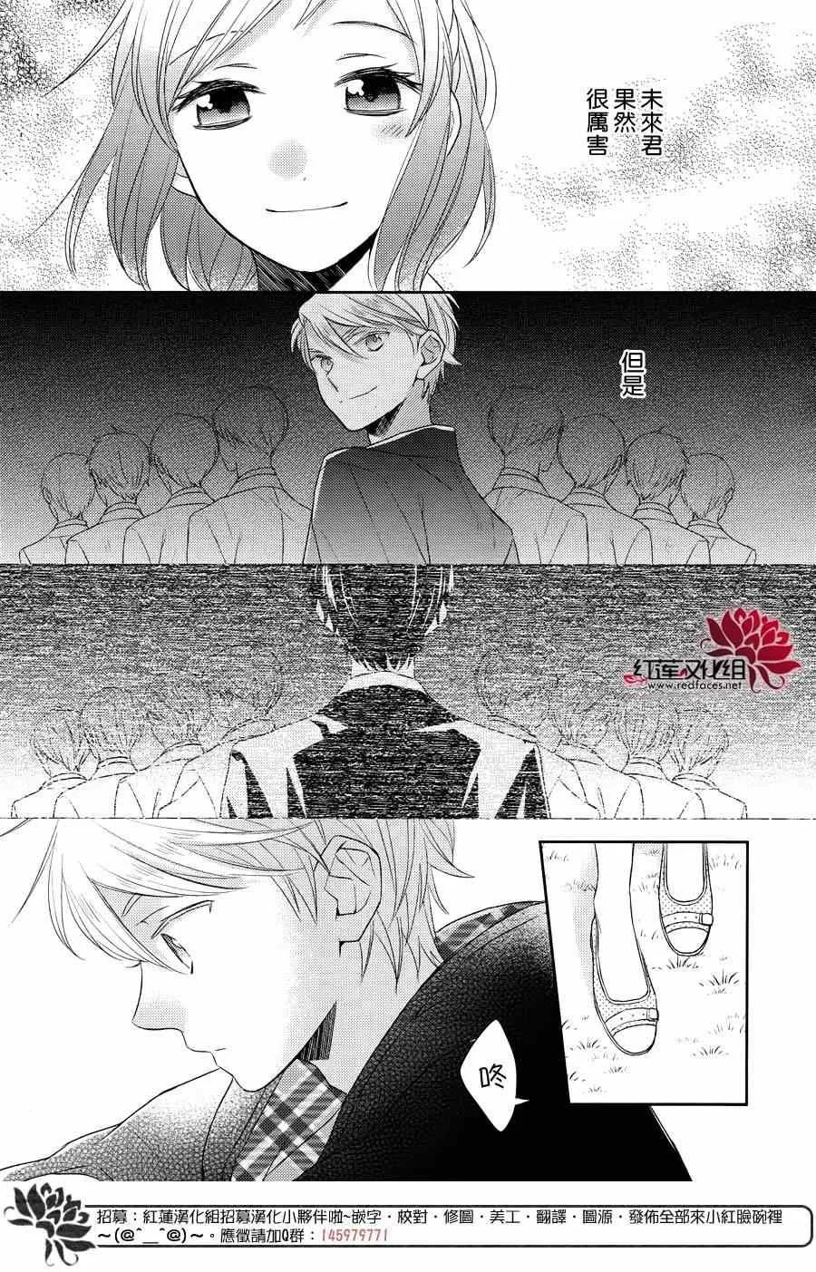 第12话 第18页