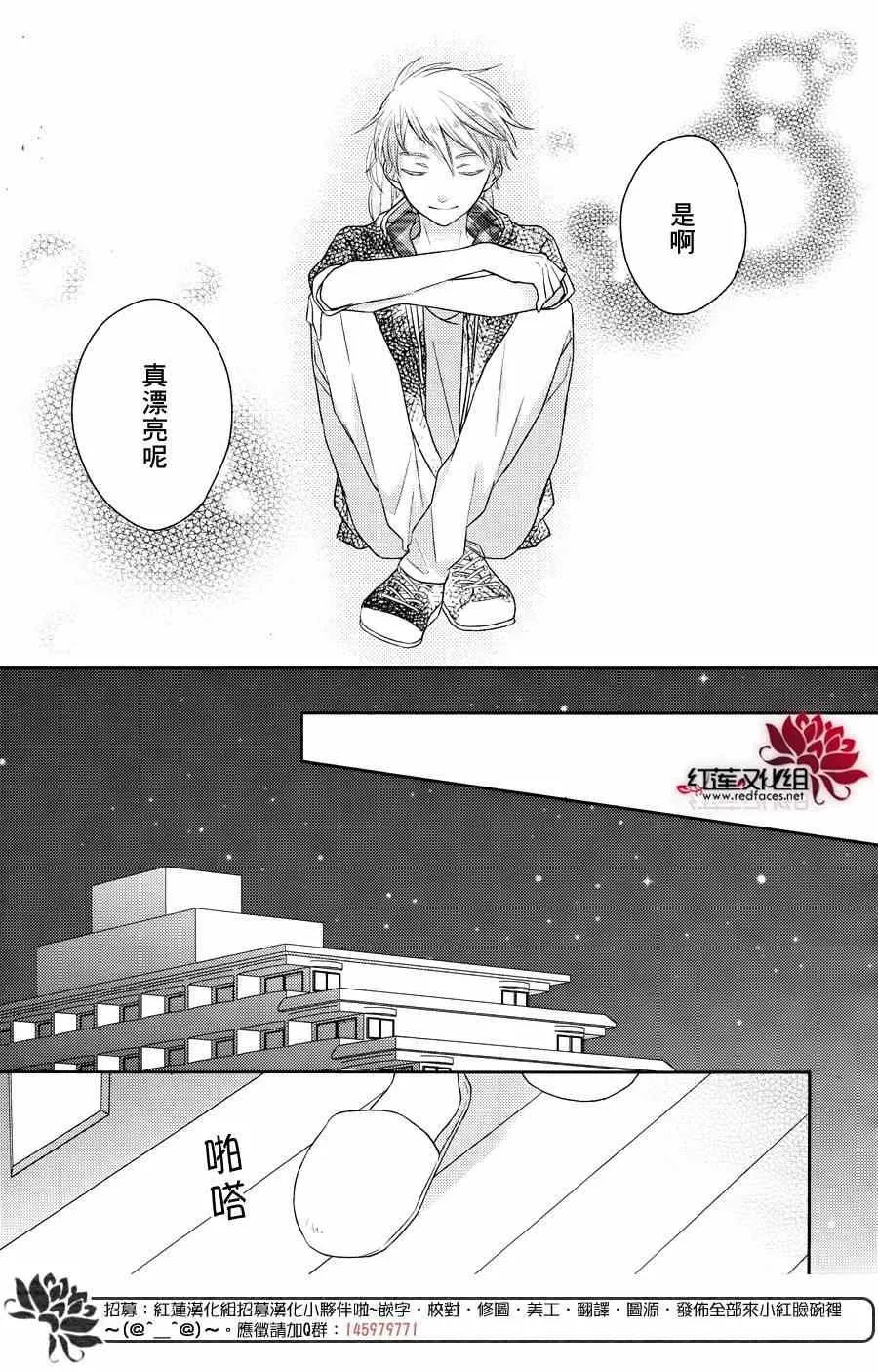 第12话 第22页