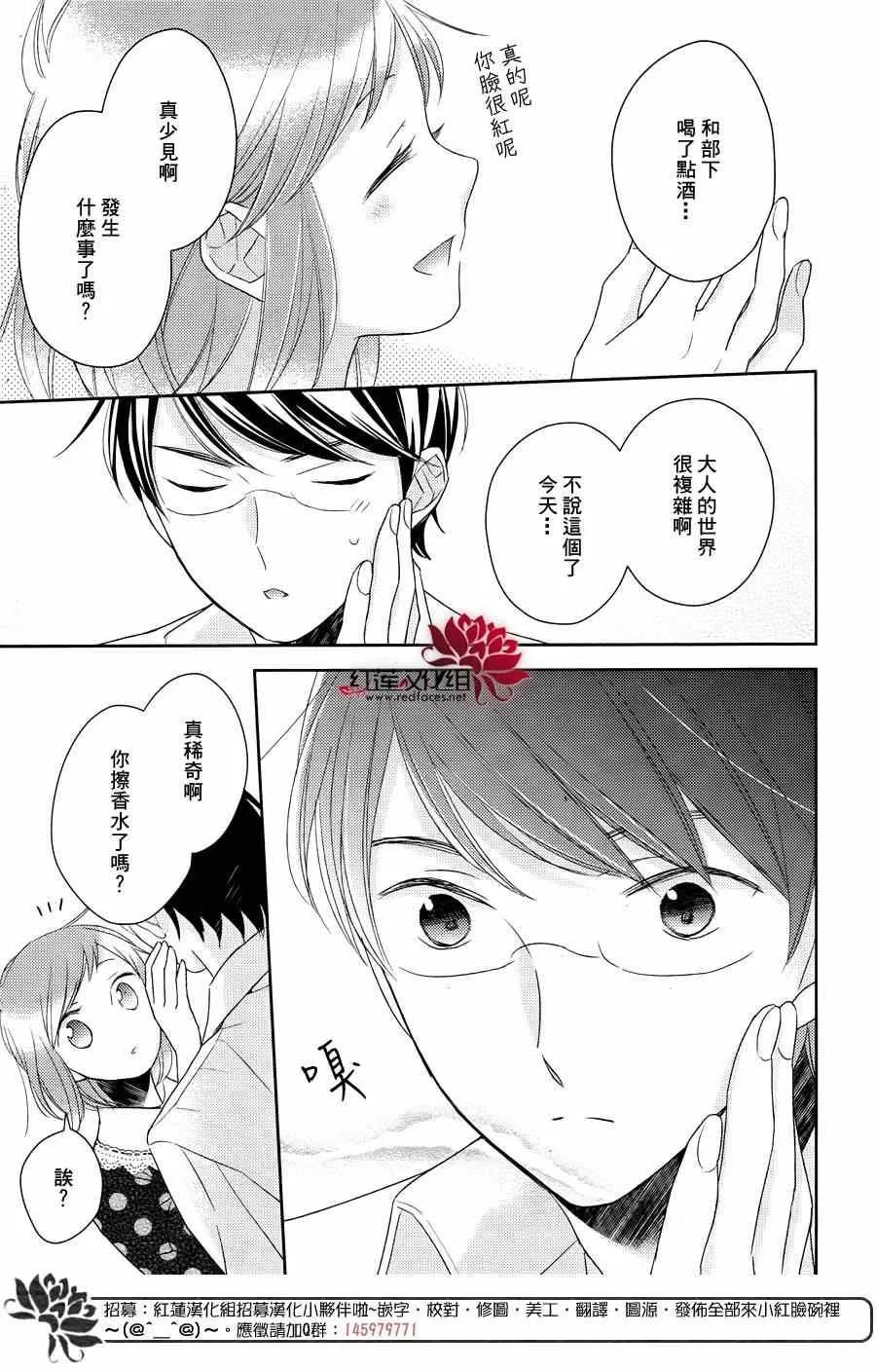 第12话 第28页