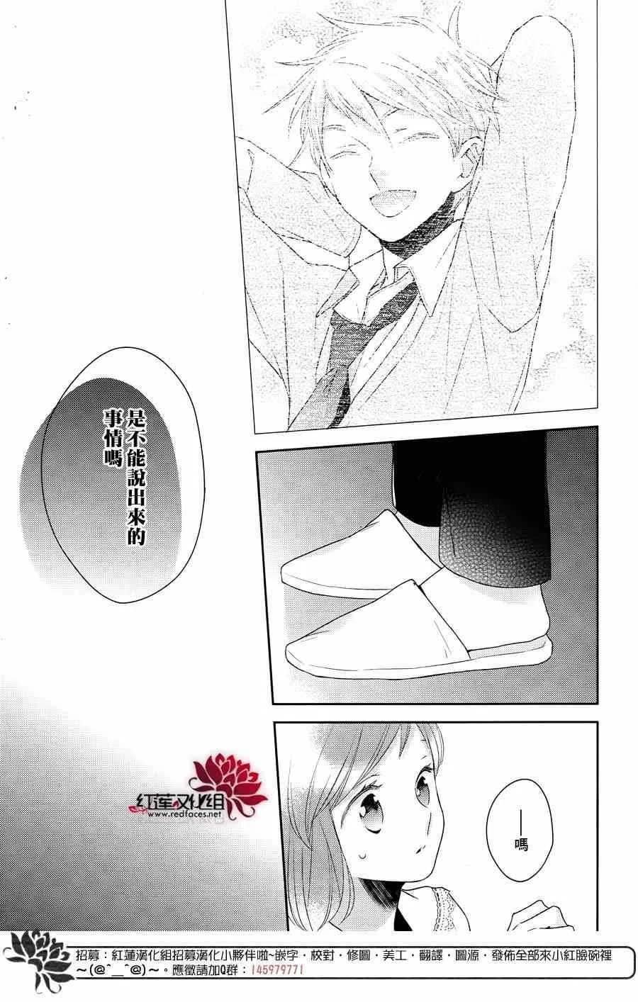 第12话 第30页
