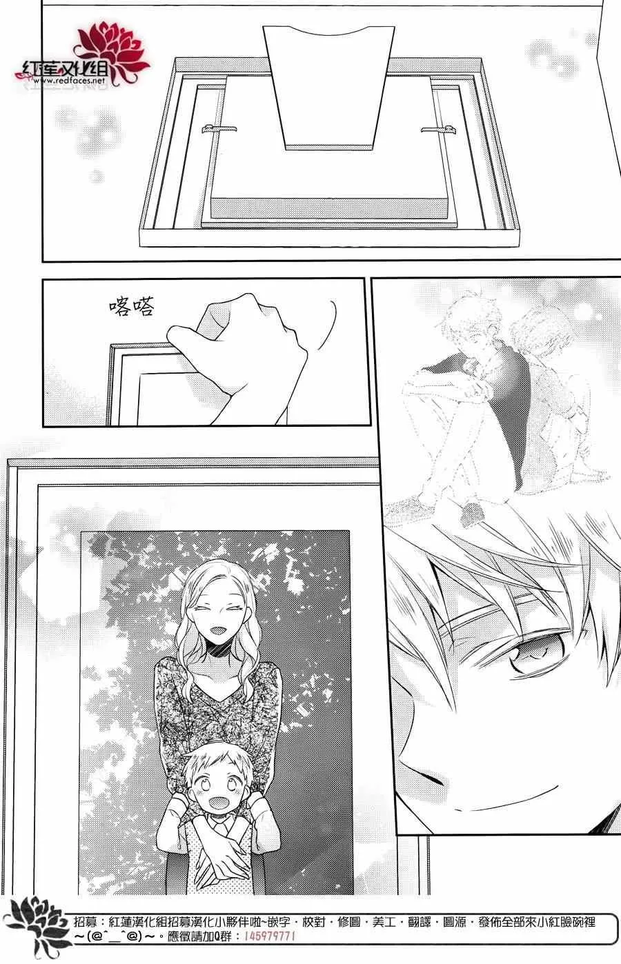 第13话 第4页