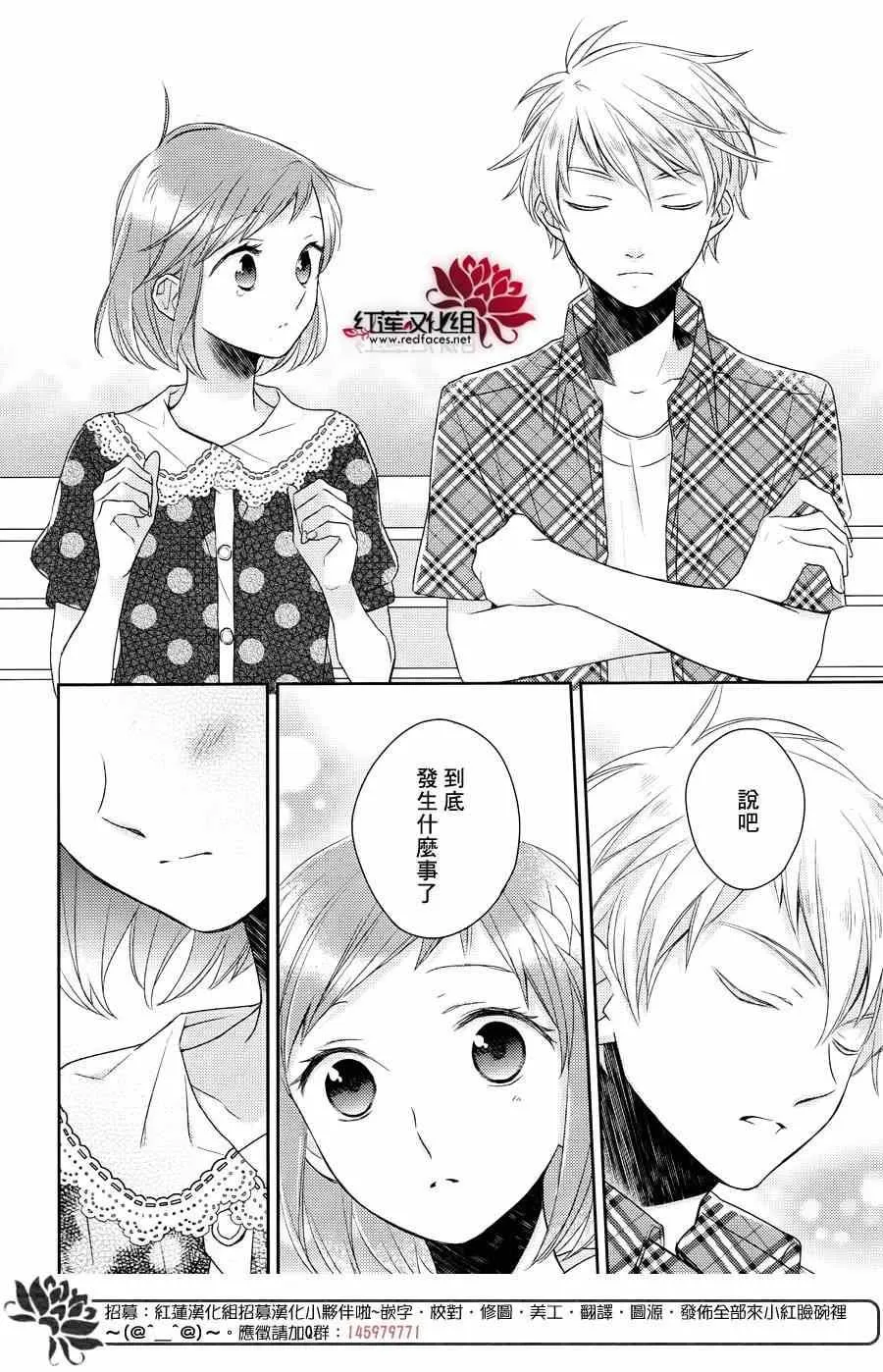 第13话 第8页