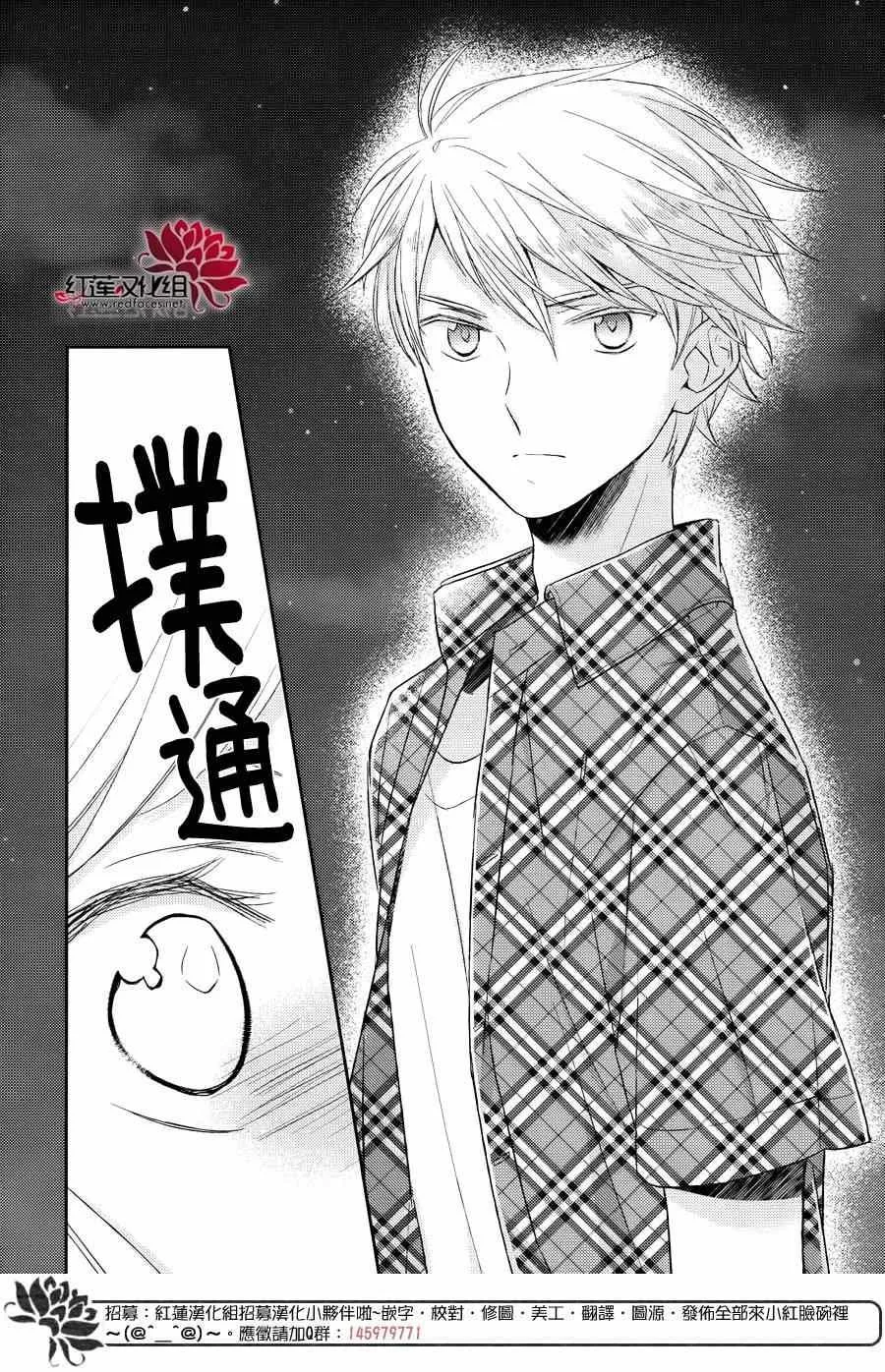 第13话 第16页