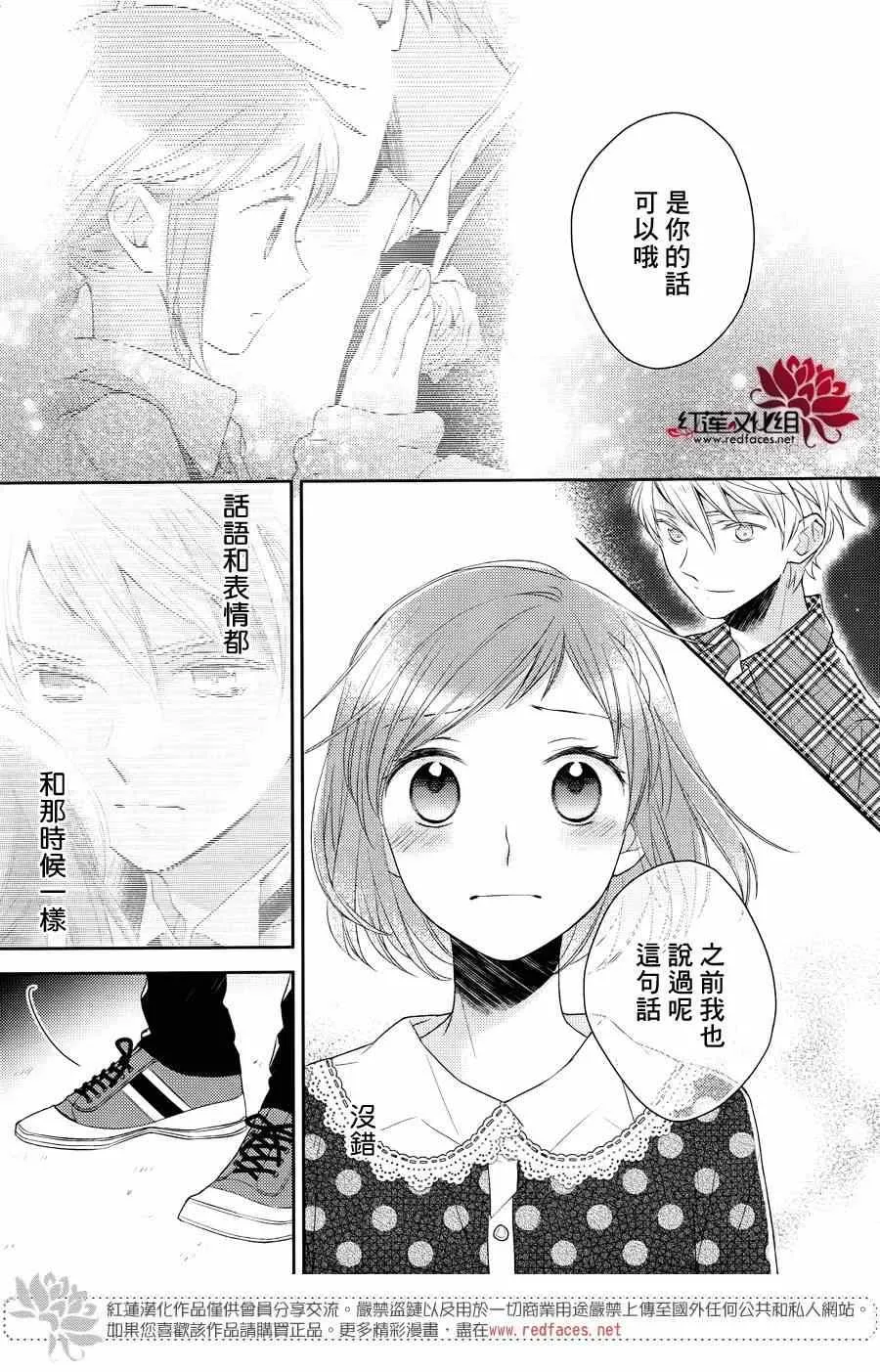 第13话 第17页